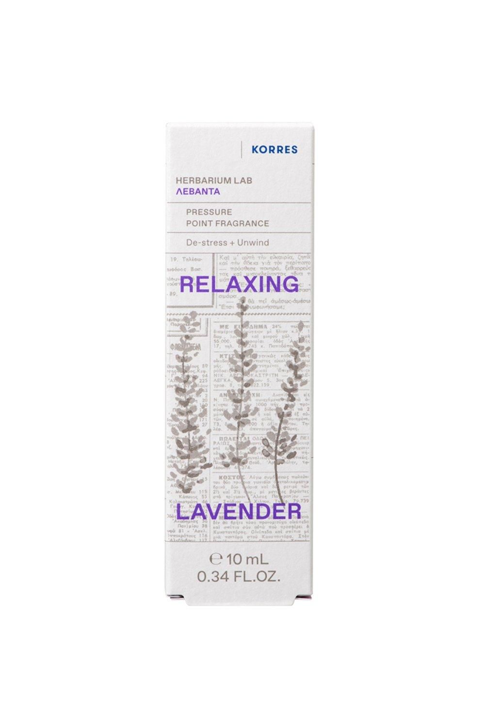 Body Oil Relaxing Lavender